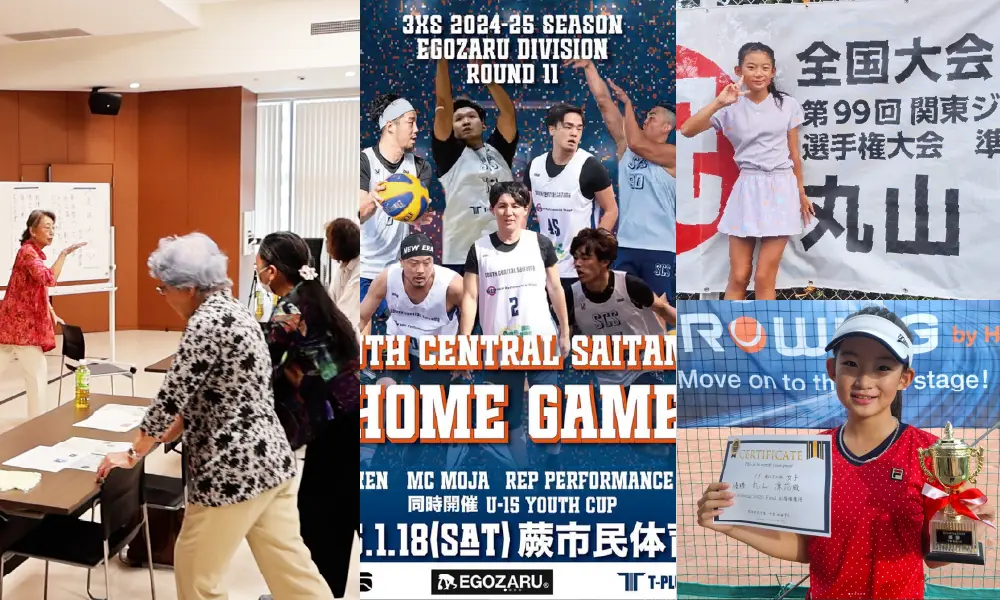 ソリューション事業